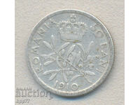 Silver coin 13