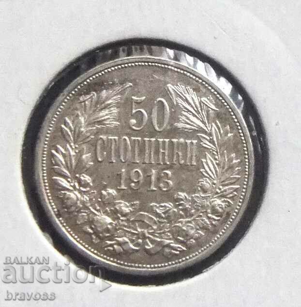 Bulgaria - secolul 50 1913