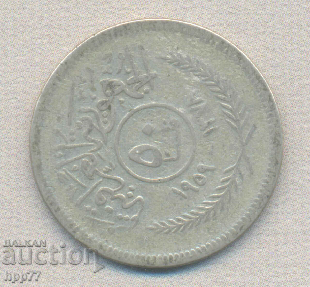 Silver coin 15