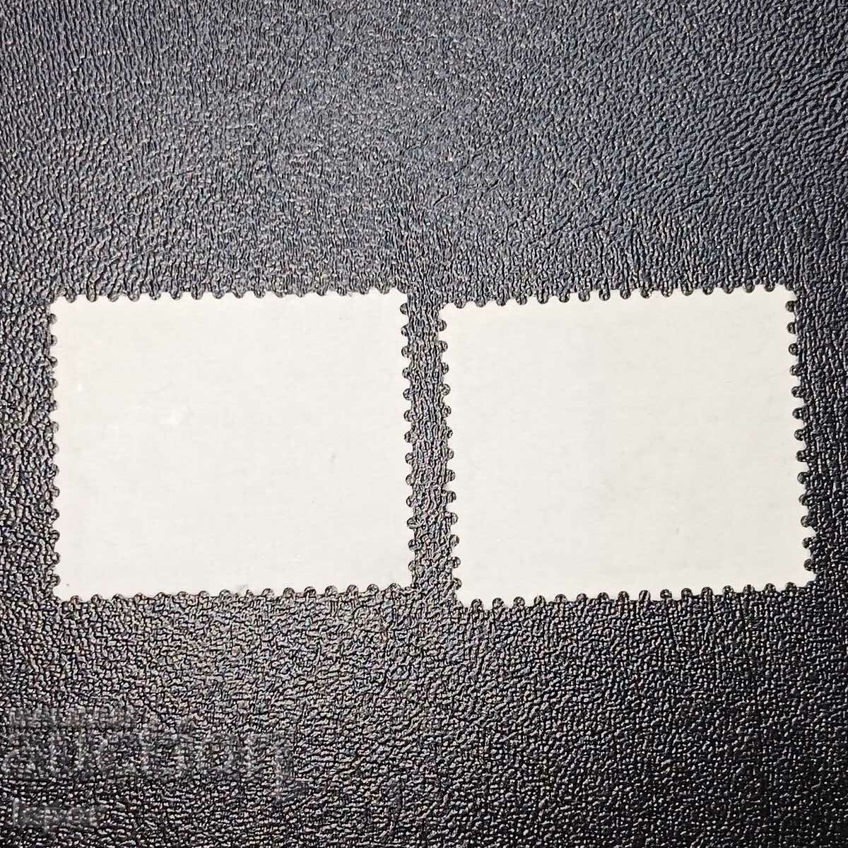 Ιαπωνία με τιμή 0.40 BGN | € 0.20 Ιαπωνία με τιμή 0.40 BGN | € 0.20