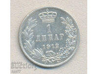 Silver coin 21