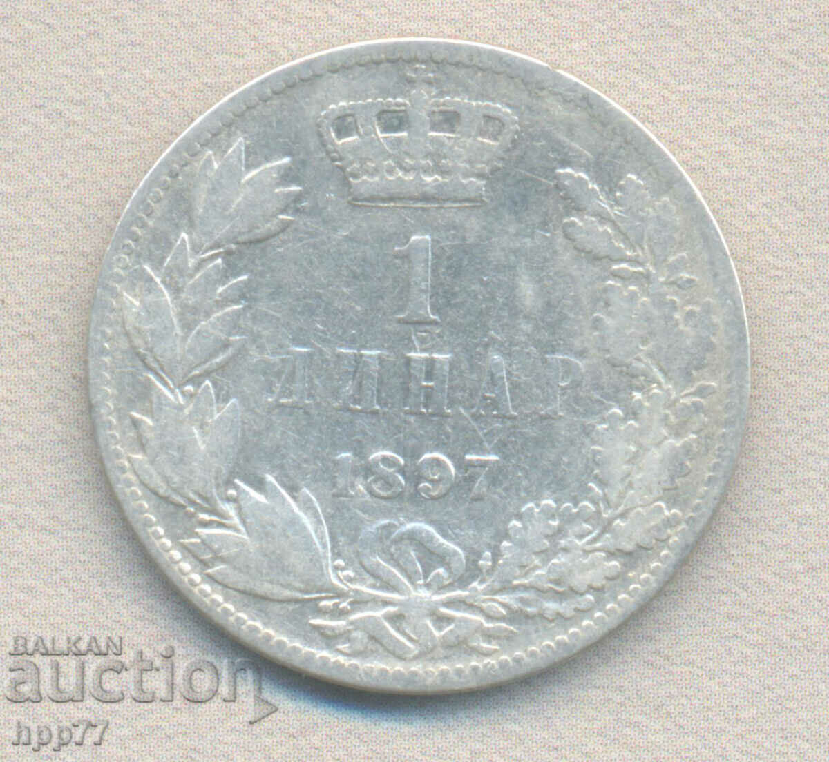 Silver coin 22