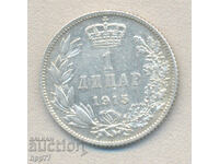 Silver coin 23