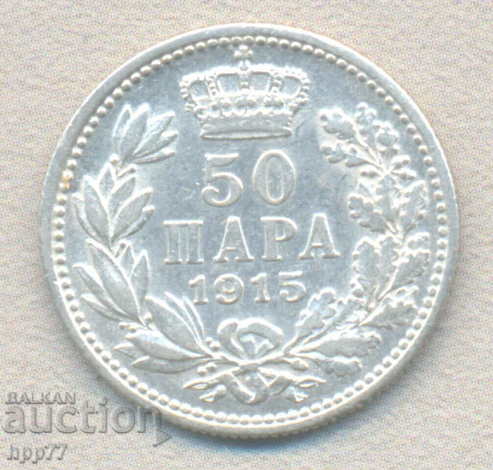 Silver coin 25