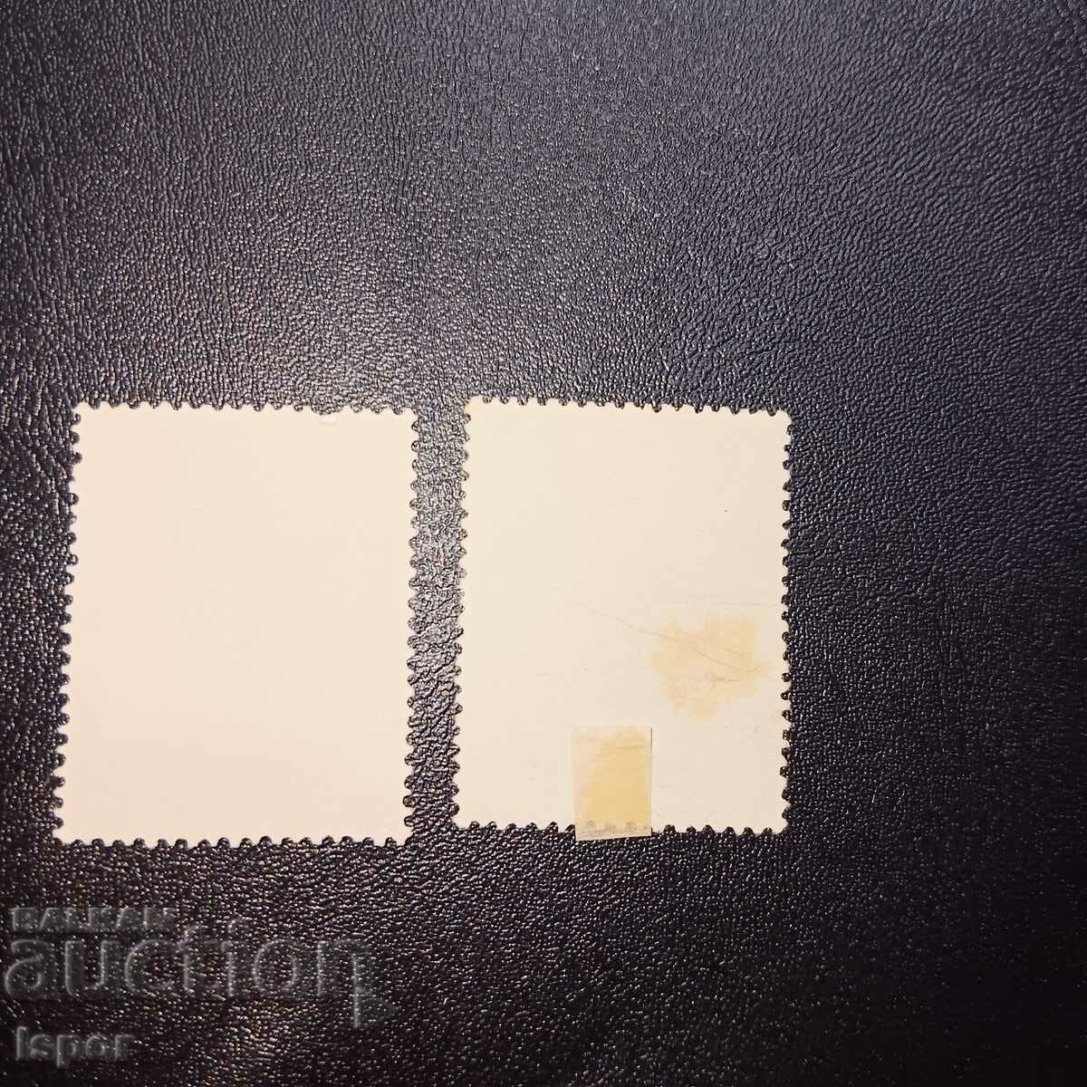 Morocco with price 0.20 BGN | € 0.10 Morocco with price 0.20 BGN | € 0.10