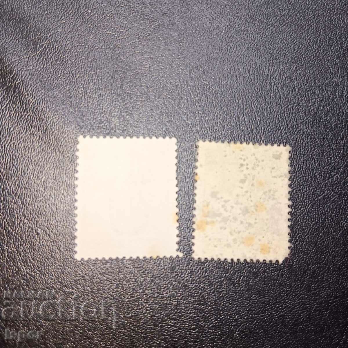 Morocco with price 0.20 BGN | € 0.10 Morocco with price 0.20 BGN | € 0.10