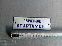 ENAMELED SOC, SIGN - MODEL APARTMENT