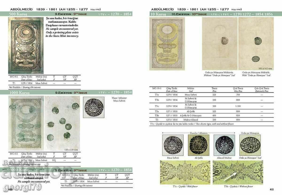 Catalog of coins and banknotes of the Republic of Turkey and the Ottoman Empire - 7 Catalog of coins and banknotes of the Republic of Turkey and the Ottoman Empire - 7