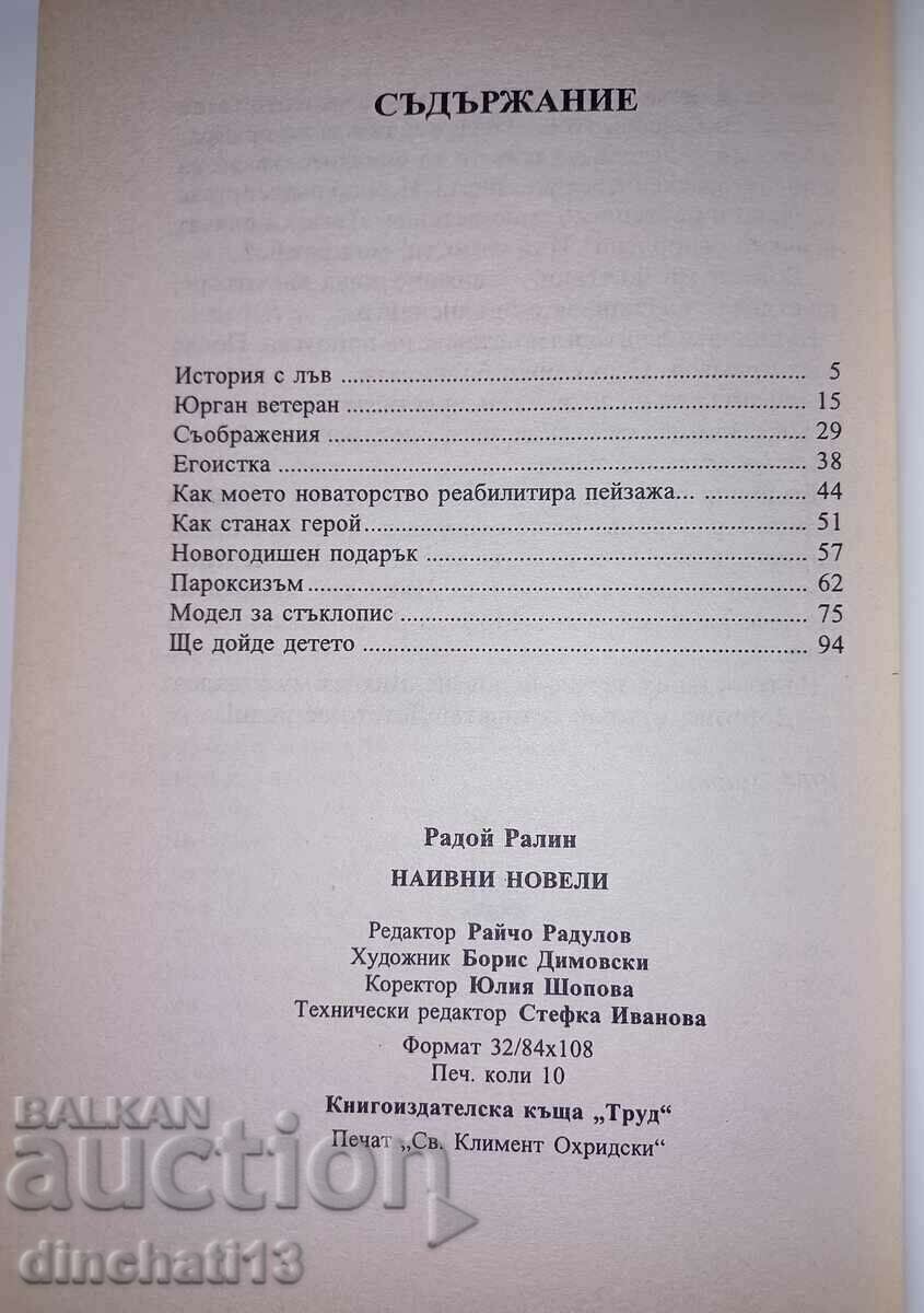 Delivery of Naive short stories: Radoy Ralin Delivery of Naive short stories: Radoy Ralin