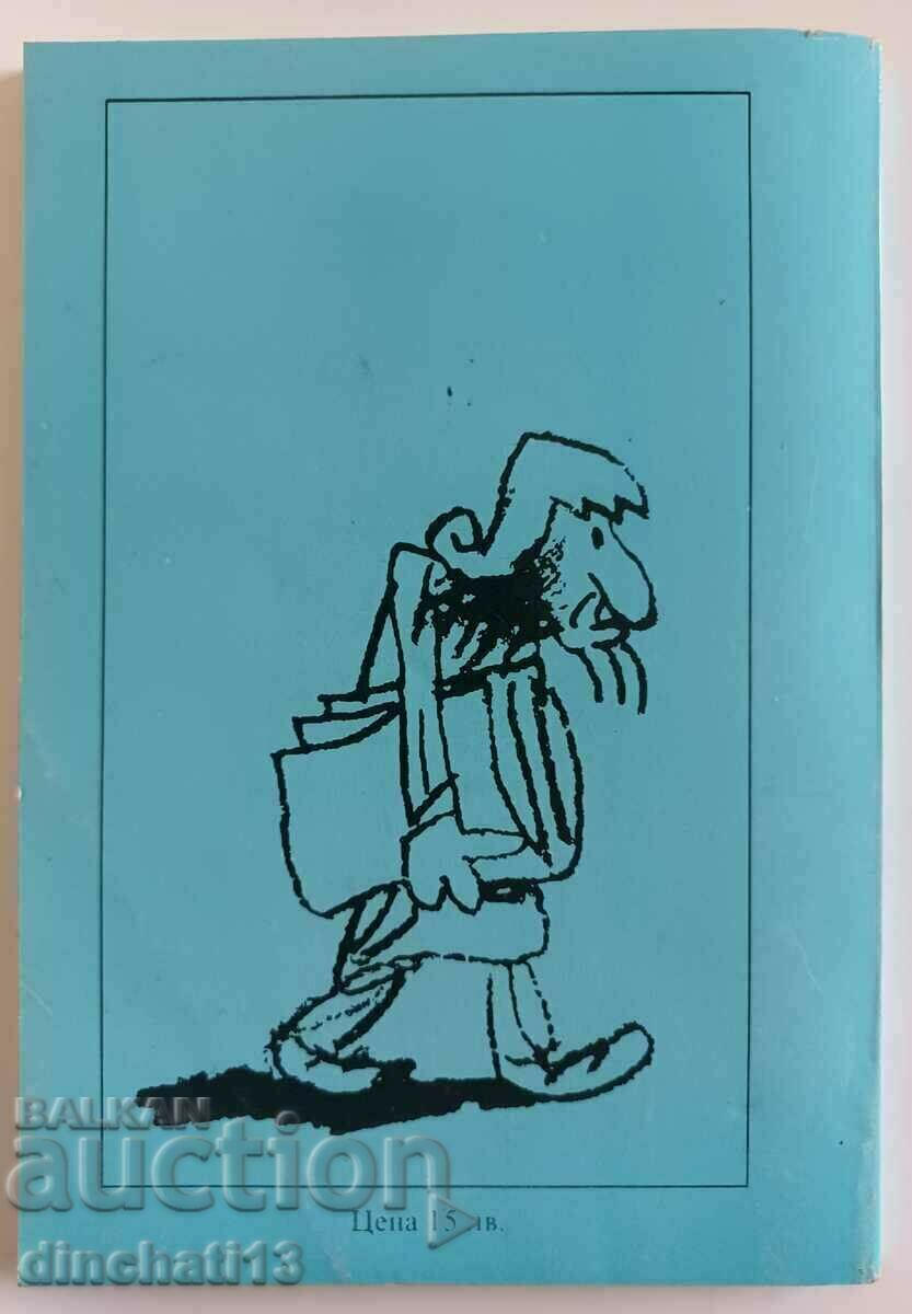 Eskimo Beach: Radoy Ralin - 5