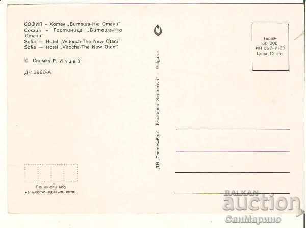 Card Bulgaria Sofia Hotel "Vitosha" 7* with price 0.80 BGN | € 0.41 Card Bulgaria Sofia Hotel "Vitosha" 7* with price 0.80 BGN | € 0.41