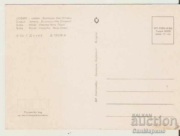 Card Bulgaria Sofia Hotel "Vitosha" 2* with price 0.80 BGN | € 0.41 Card Bulgaria Sofia Hotel "Vitosha" 2* with price 0.80 BGN | € 0.41