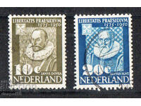 1950. The Netherlands. 375th anniversary of Leiden University