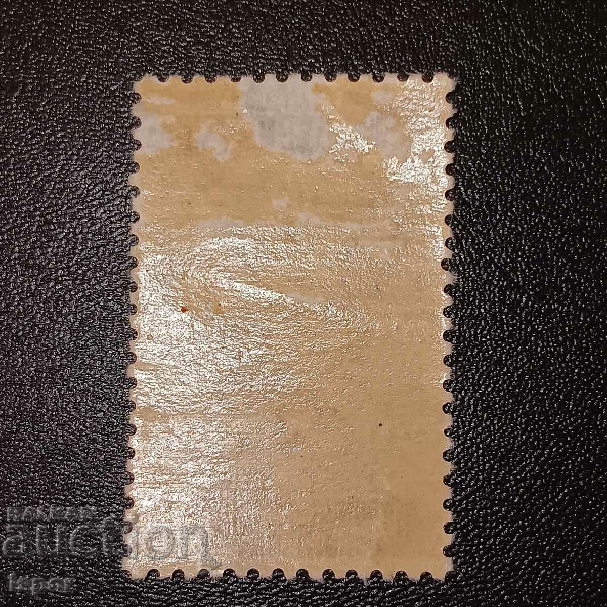 Мексико чиста с цена 3.00 лв. | € 1.53 Мексико чиста с цена 3.00 лв. | € 1.53