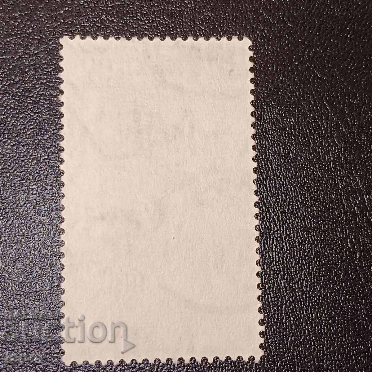 Μεξικό καθαρό με τιμή 2.00 BGN | € 1.02