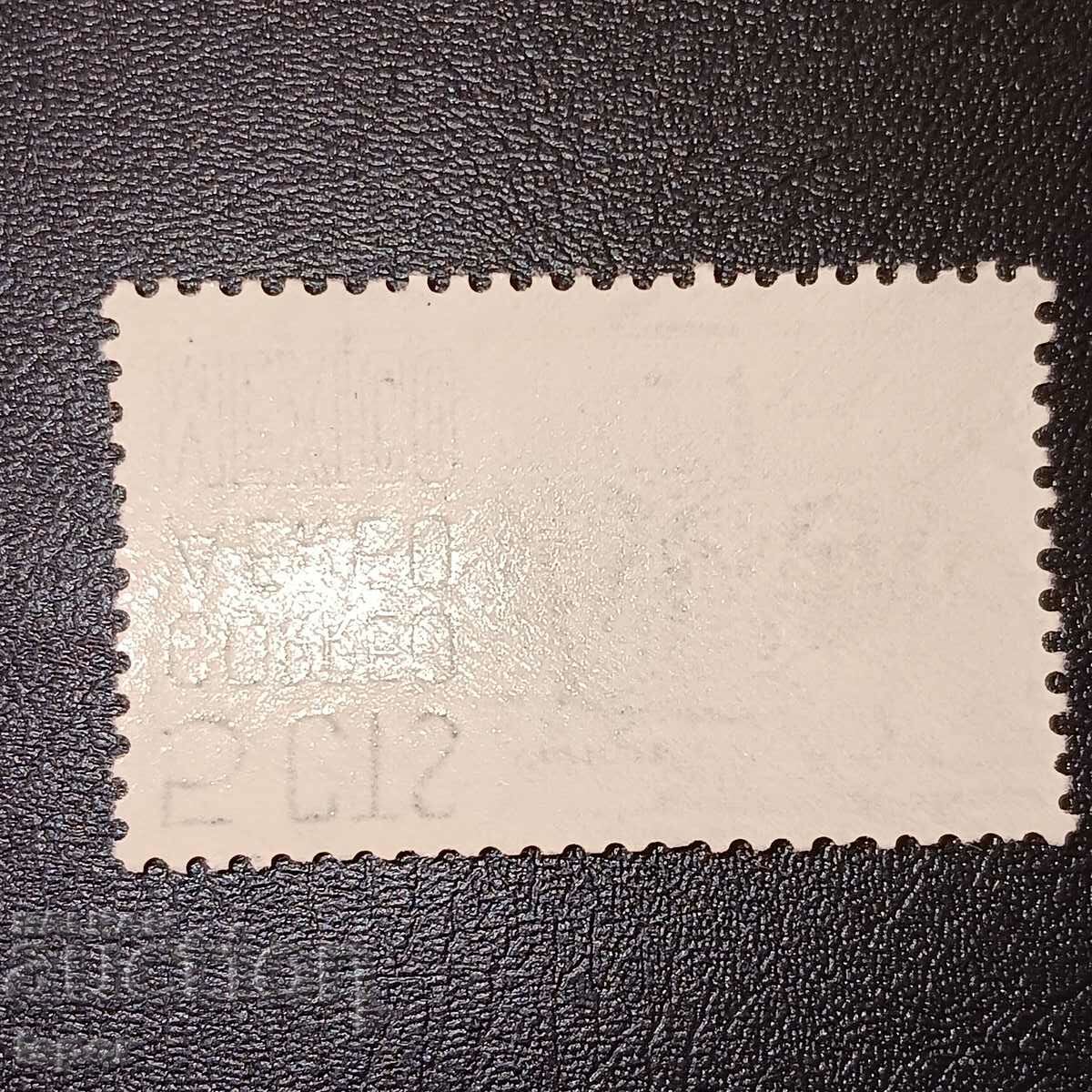 Мексико чиста с цена 2.00 лв. | € 1.02 Мексико чиста с цена 2.00 лв. | € 1.02