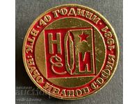 39175 Bulgaria sign 40 years. Woolen Textile Plant Sofia 1981