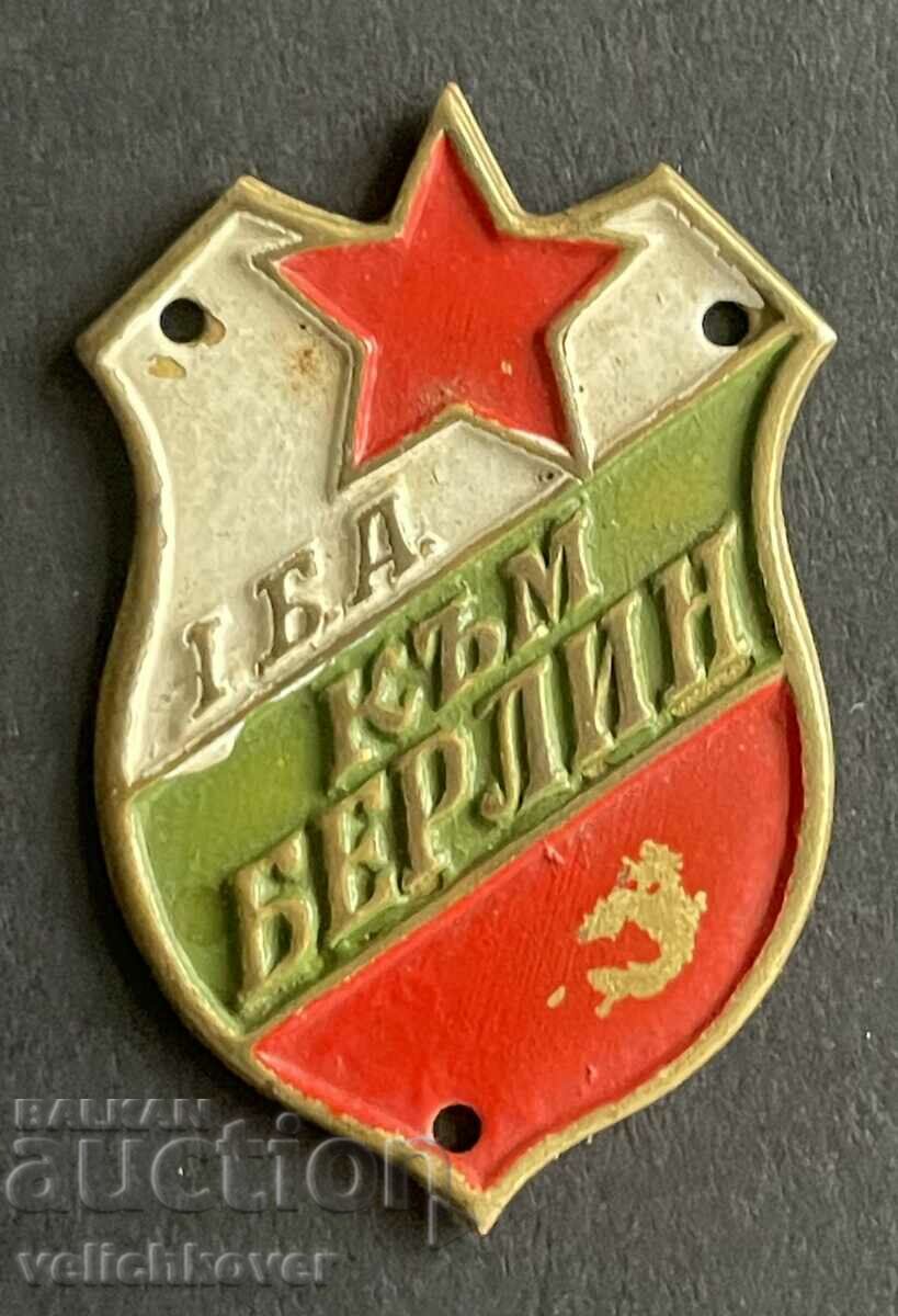 39177 Bulgaria military badge First Bulgarian Army to Berlin