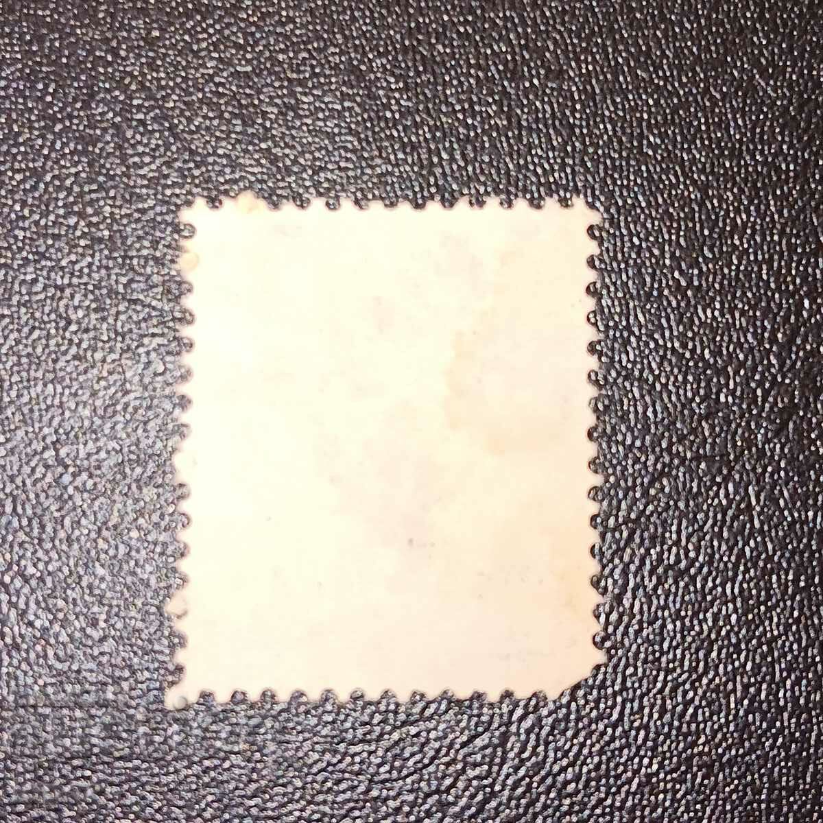 Мексико с цена 0.50 лв. | € 0.26 Мексико с цена 0.50 лв. | € 0.26