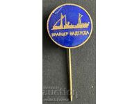 39178 Bulgaria sign ship Cruiser Nadezhda enamel