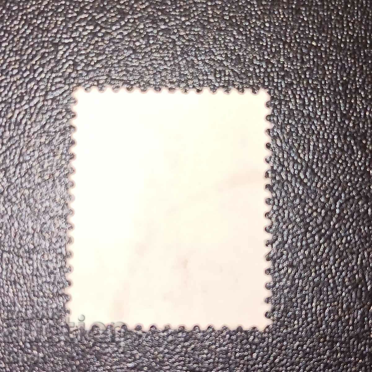 Mexico with price 0.50 BGN | € 0.26