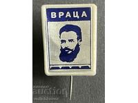 39179 Bulgaria sign with the image of Hristo Botev, city of Vratsa