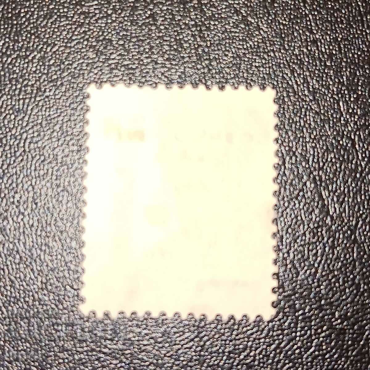 Μεξικό με τιμή 0.50 BGN | € 0.26