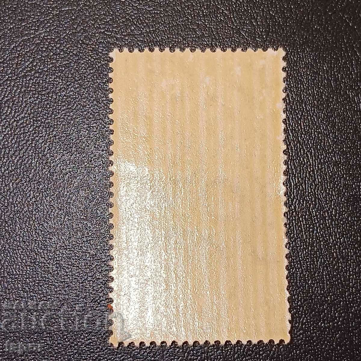 Μεξικό με τιμή 0.50 BGN | € 0.26