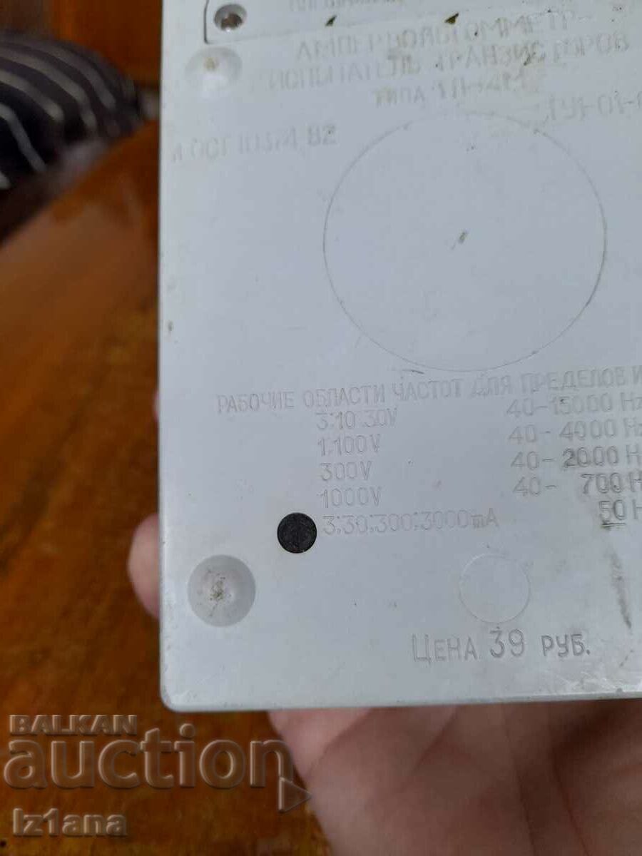 Old multimeter TL-4M - 5 Old multimeter TL-4M - 5