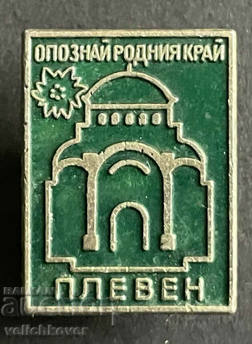 39185 Bulgaria sign BTS Tourist Association Pleven Identify