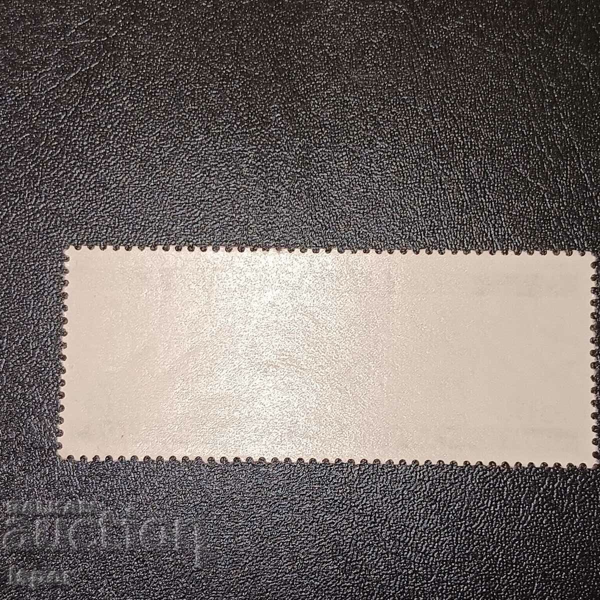 Μεξικό με τιμή 0.50 BGN | € 0.26