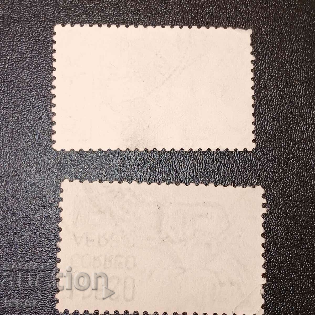 Μεξικό με τιμή 0.50 BGN | € 0.26