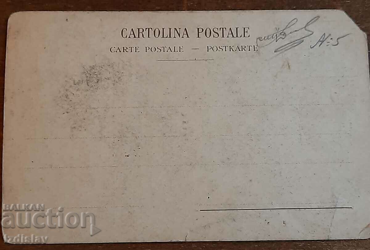 Carte poștală veche Pompei cu preț € 18.00 | 35.20 BGN Carte poștală veche Pompei cu preț € 18.00 | 35.20 BGN