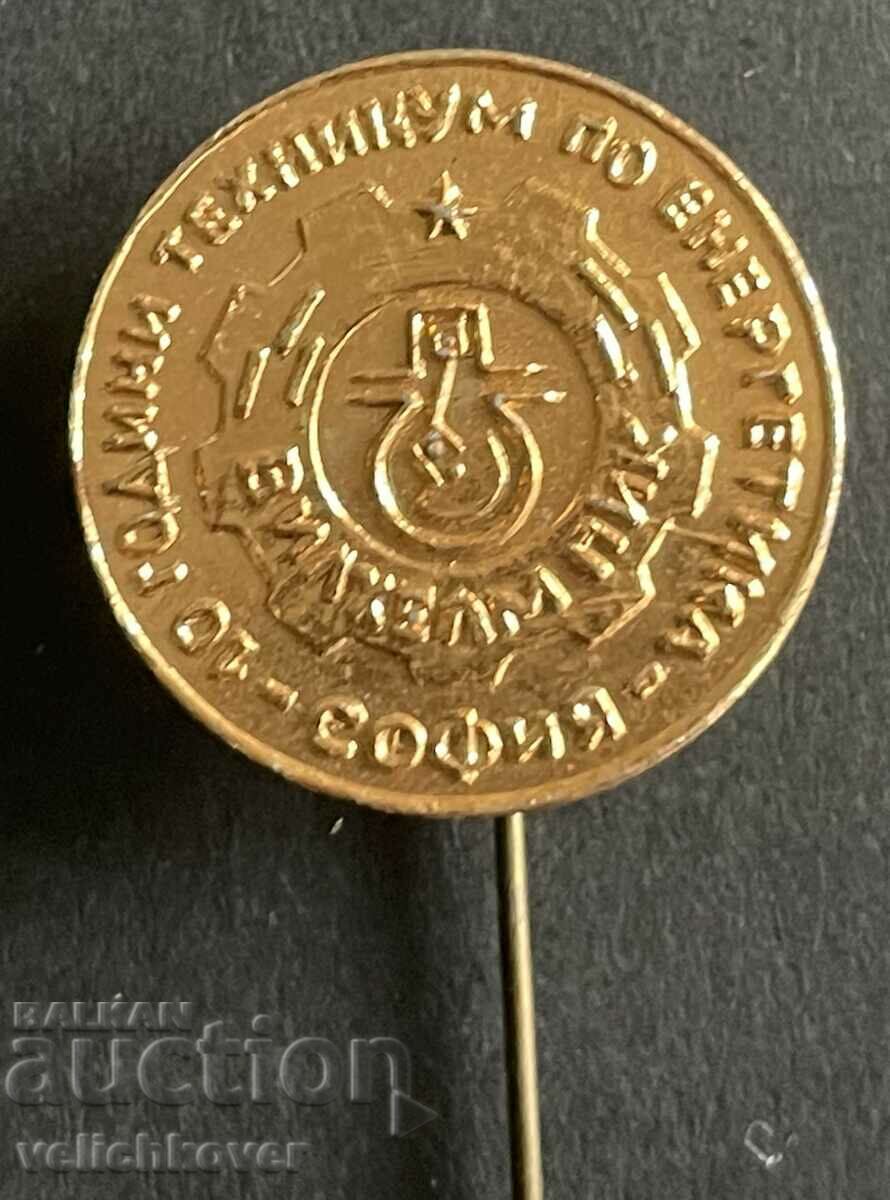 39187 Βουλγαρία τάξη 10 - Τεχνική Σχολή Ενέργειας Σόφια με τιμή 4.00 BGN | € 2.05 39187 Βουλγαρία τάξη 10 - Τεχνική Σχολή Ενέργειας Σόφια με τιμή 4.00 BGN | € 2.05