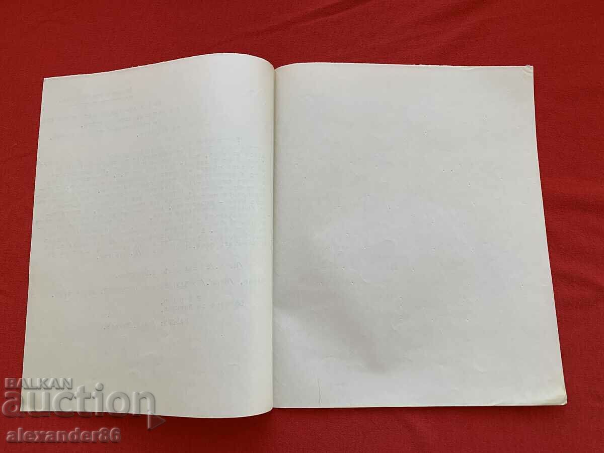 Delivery of Divisional Intendencies 1915 Purchase and reception of food Delivery of Divisional Intendencies 1915 Purchase and reception of food