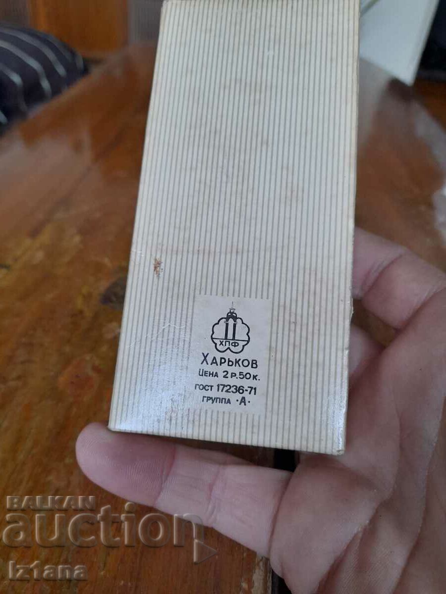 Old Cologne Gnome with price 95.00 BGN | € 48.57