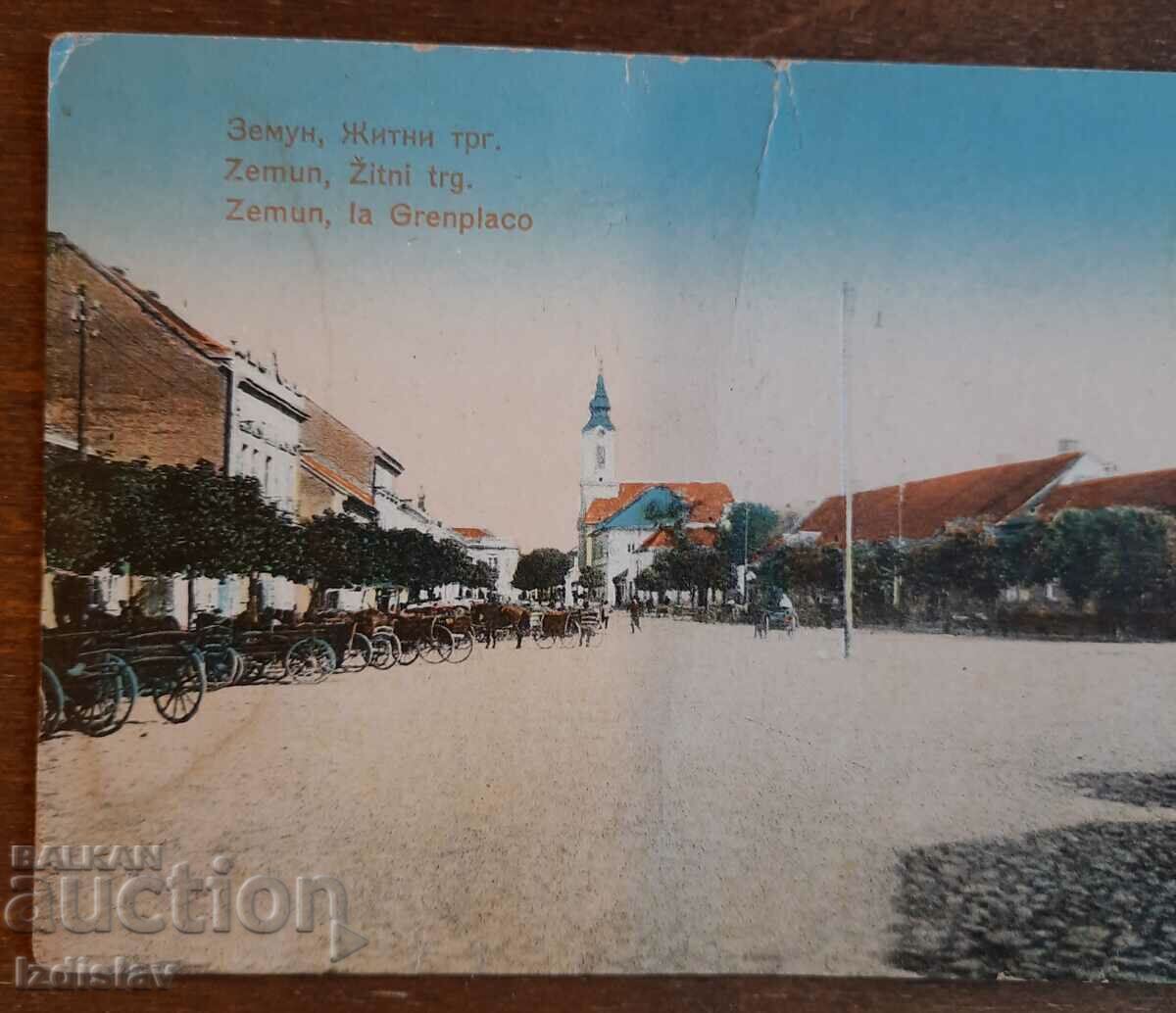 Δημοπρασία Παλιά κάρτα Δημοπρασία Παλιά κάρτα