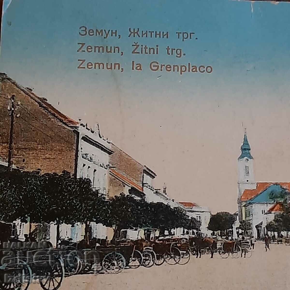 Παράδοση Παλιά κάρτα Παράδοση Παλιά κάρτα