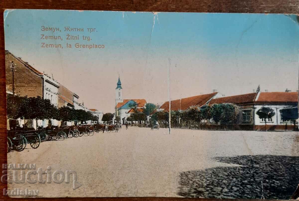 Παλιά κάρτα Παλιά κάρτα