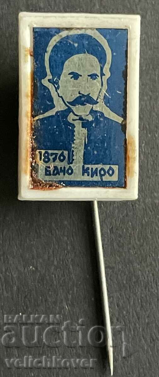 39193 Semn Bulgaria cu imaginea lui Bacho Kiro