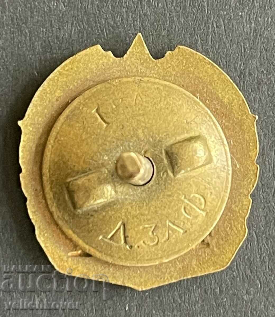 Auction 39194 Bulgaria sign BGTO Be ready for work and defense email Auction 39194 Bulgaria sign BGTO Be ready for work and defense email