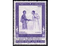 Italia/Vatican-1965-Canonizat 22 de martiri din Uganda, MNH