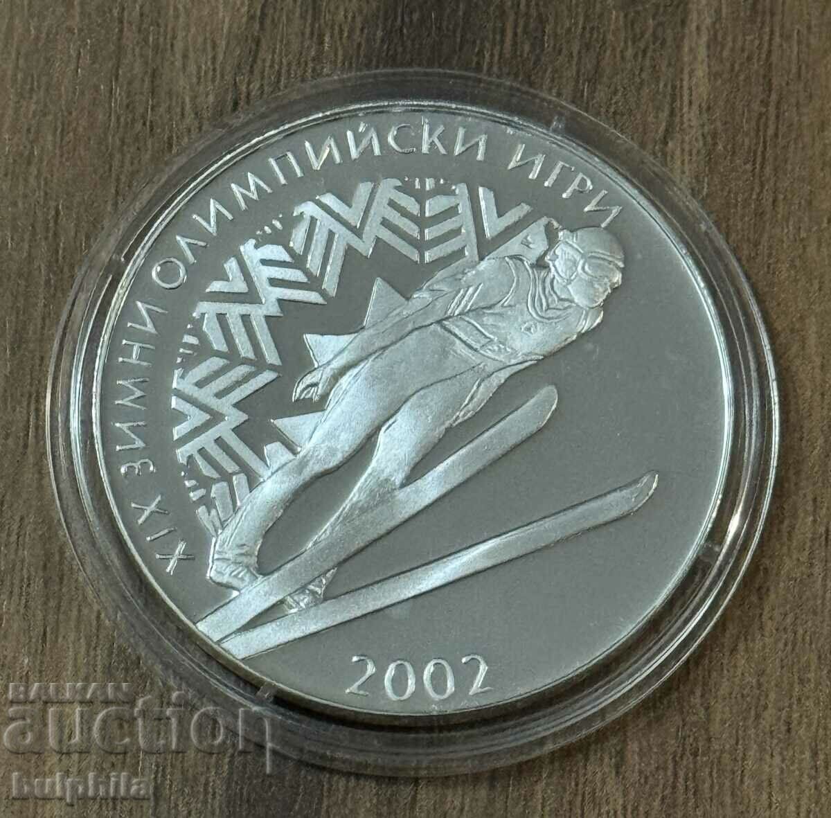 10 лева 2001 Ски скок.