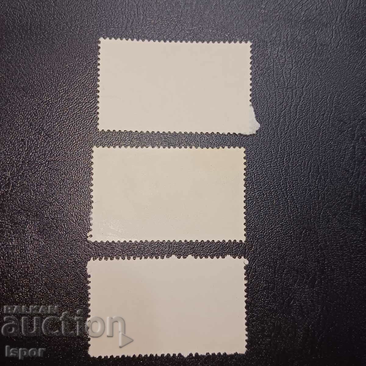 Nigeria with price 0.50 BGN | € 0.26