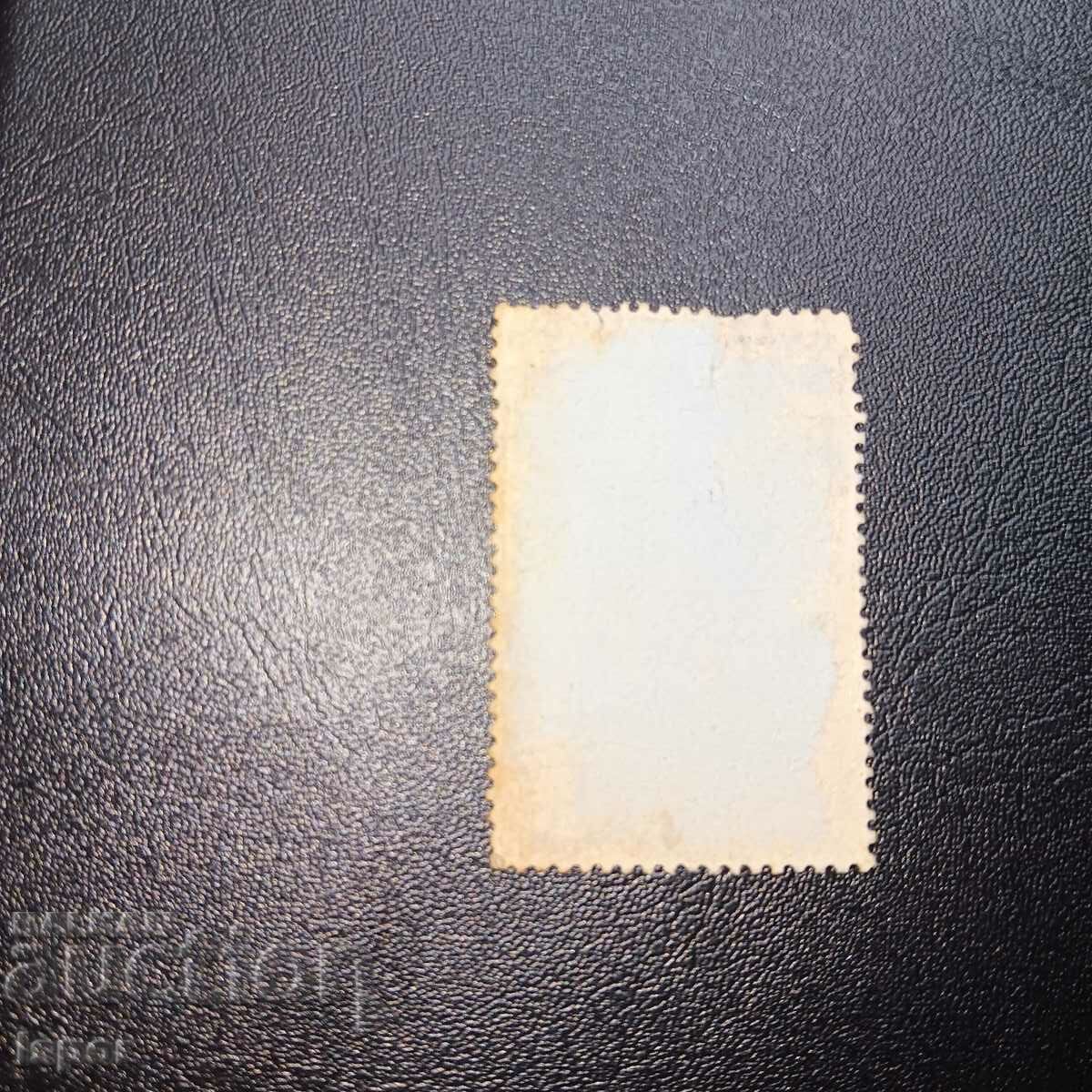 Нигерия с цена 0.30 лв. | € 0.15 Нигерия с цена 0.30 лв. | € 0.15