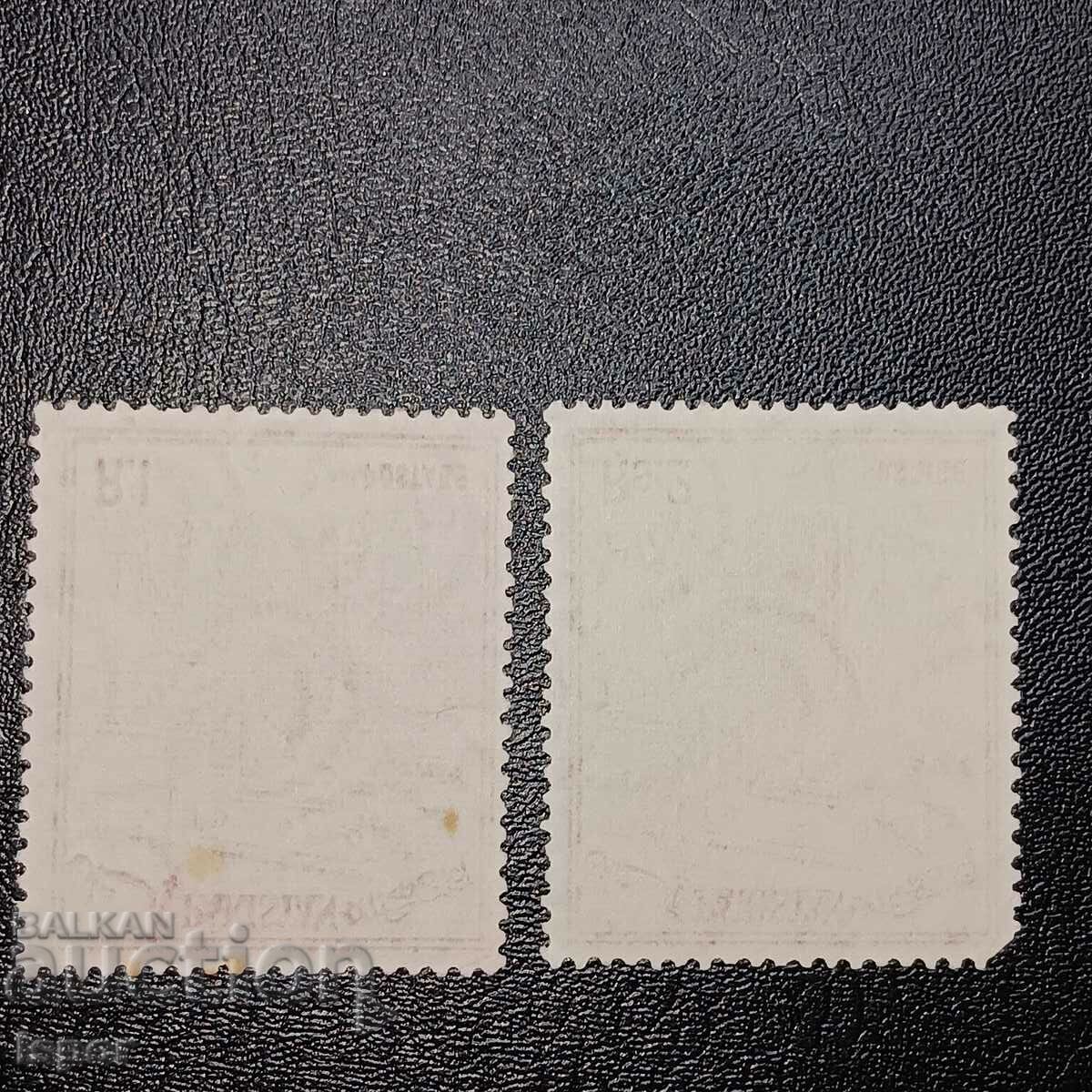 Πακιστάν με τιμή 0.50 BGN | € 0.26