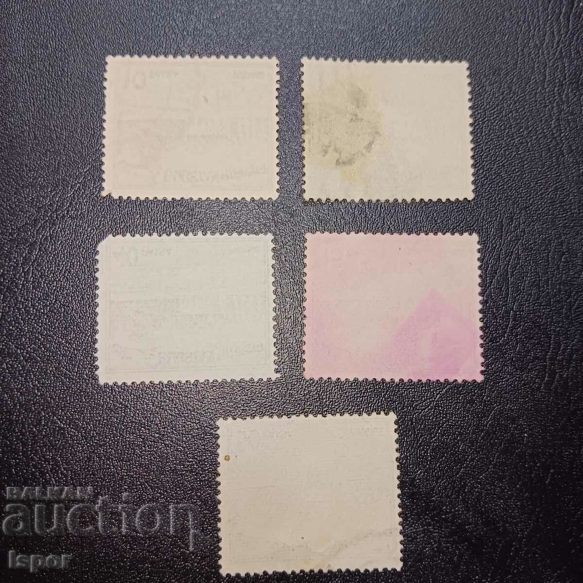 Pakistan with price 1.00 BGN | € 0.51