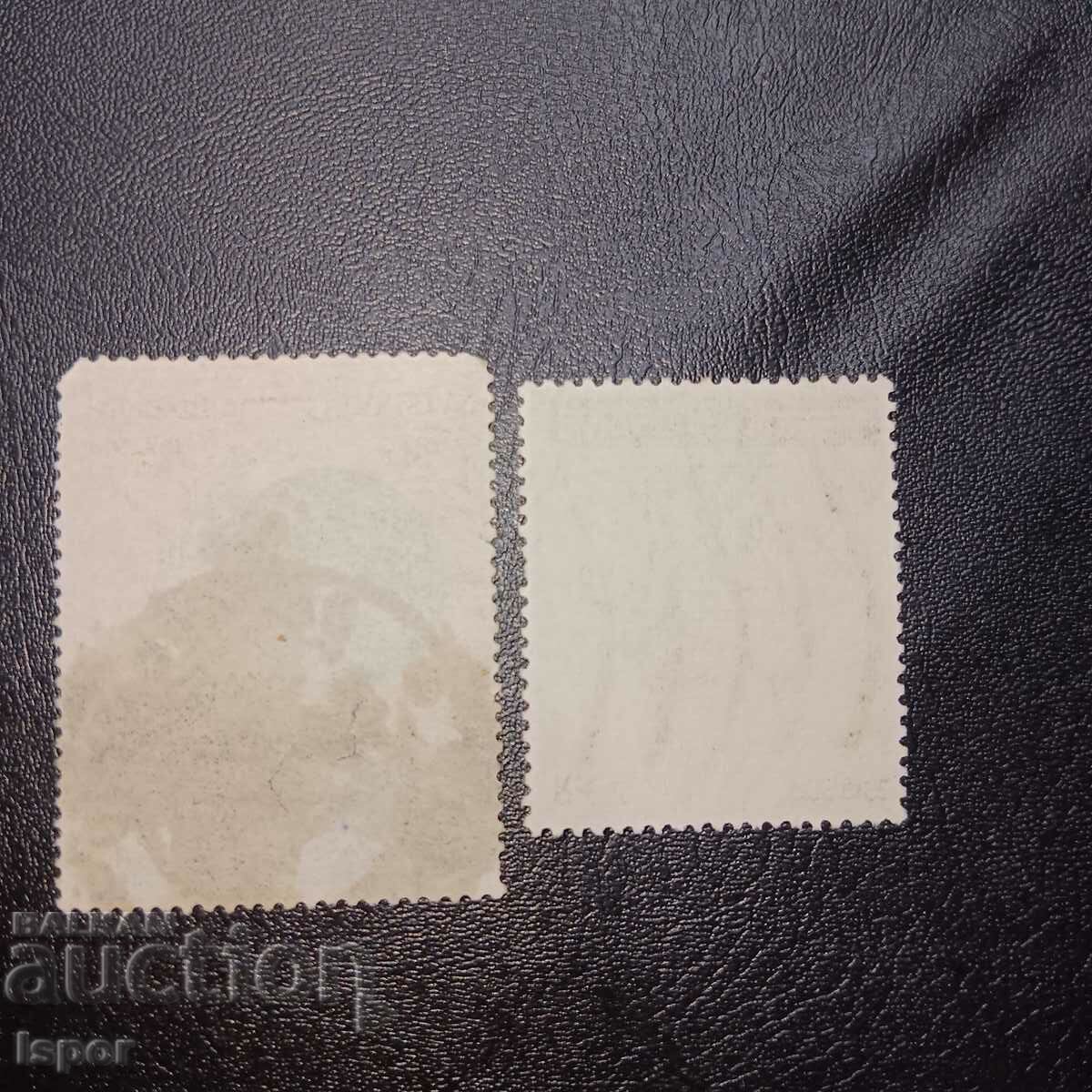 Πακιστάν με τιμή 0.20 BGN | € 0.10