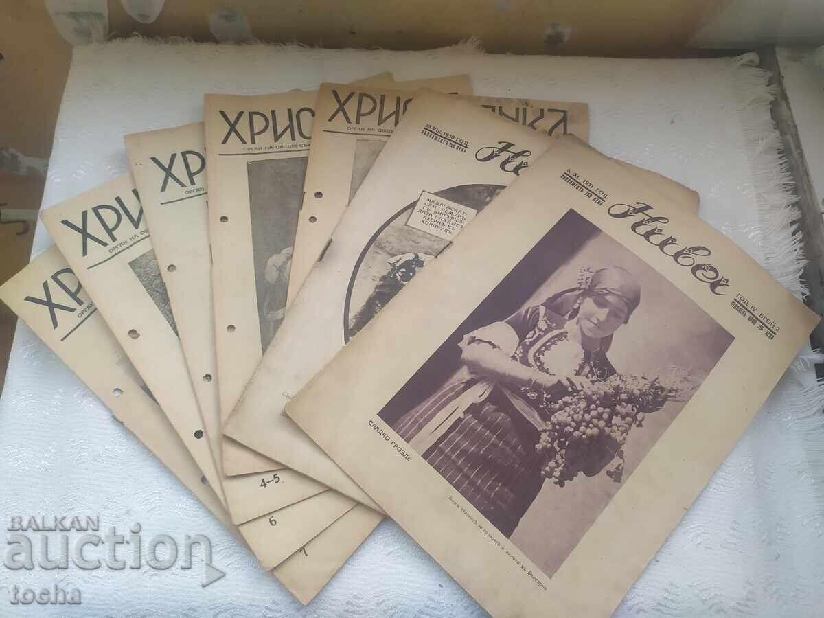 Αποκόμματα Χριστιανής 1948, Νίβα 1930/31
