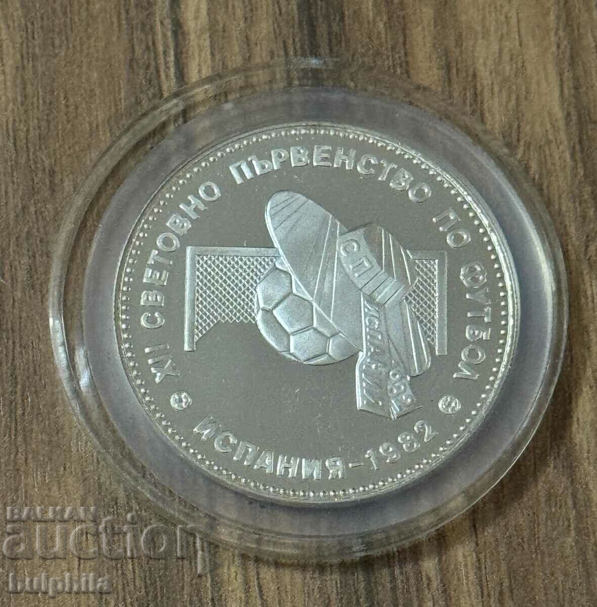 10 BGN 1982. Ισπανία Sombrero.